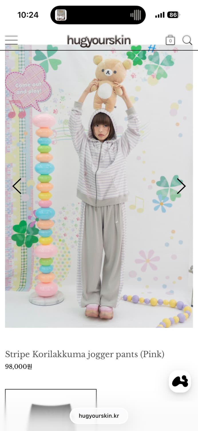 허그유어스킨 코리락쿠마 조거팬츠 (새상품) 상품이미지5