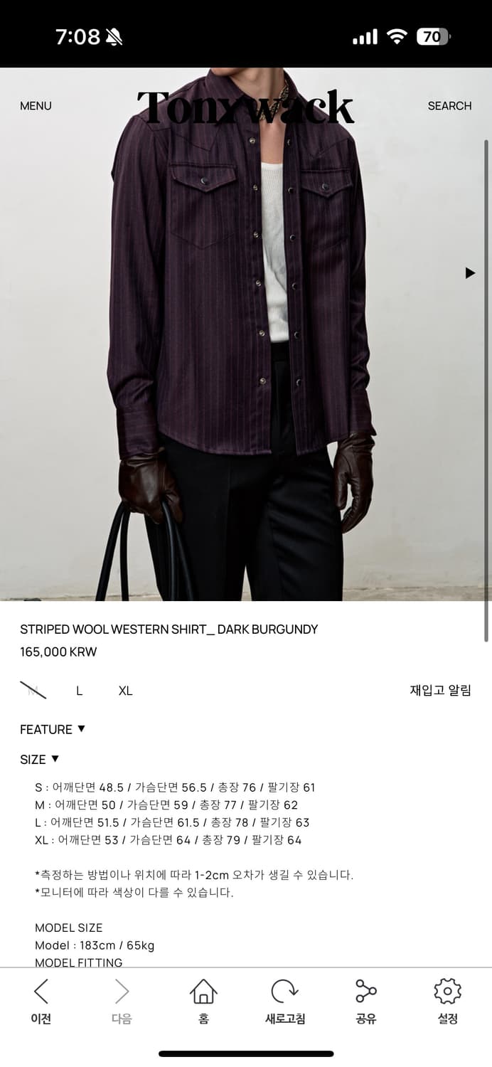 토니웩 웨스턴 셔츠 상품이미지1