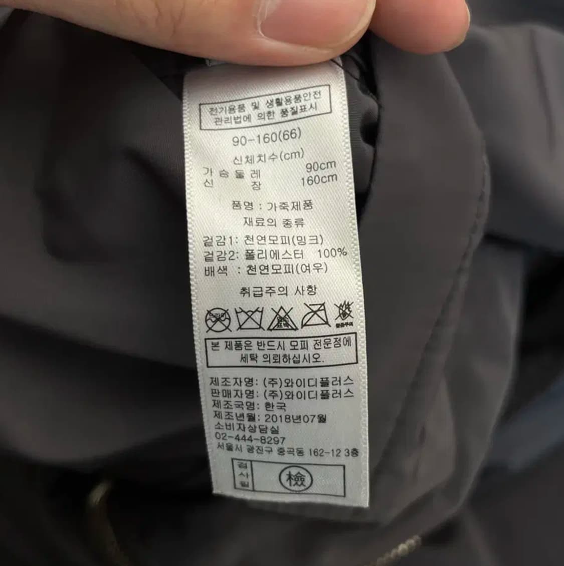마르엘라로사티 여성 리버시블 밍크 롱 자켓 (66) 상품이미지6