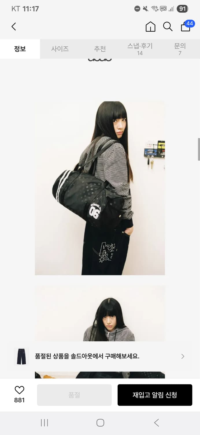aeae 데님팬츠 상품이미지3