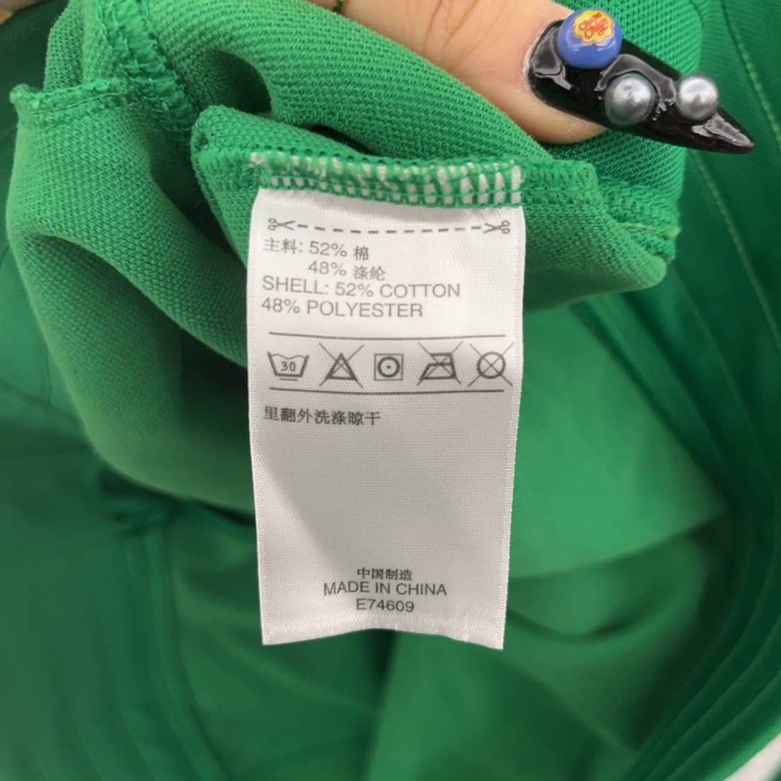 아디다스 베스킷볼 올드스쿨 레트로그린 져지 집업 M C08734 상품이미지6