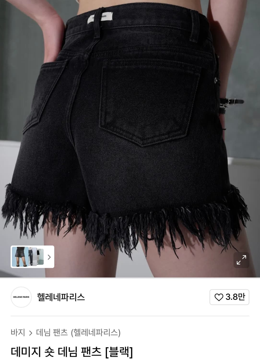 헬레네파리스 숏팬츠 상품이미지1