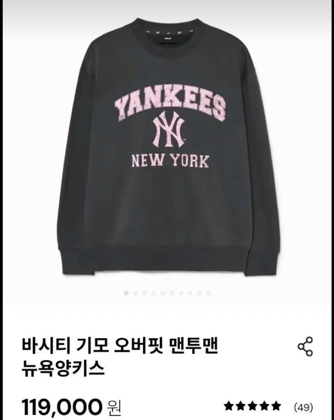 MLB 바시티 기모 오버핏 맨투맨 셋업 상품이미지2