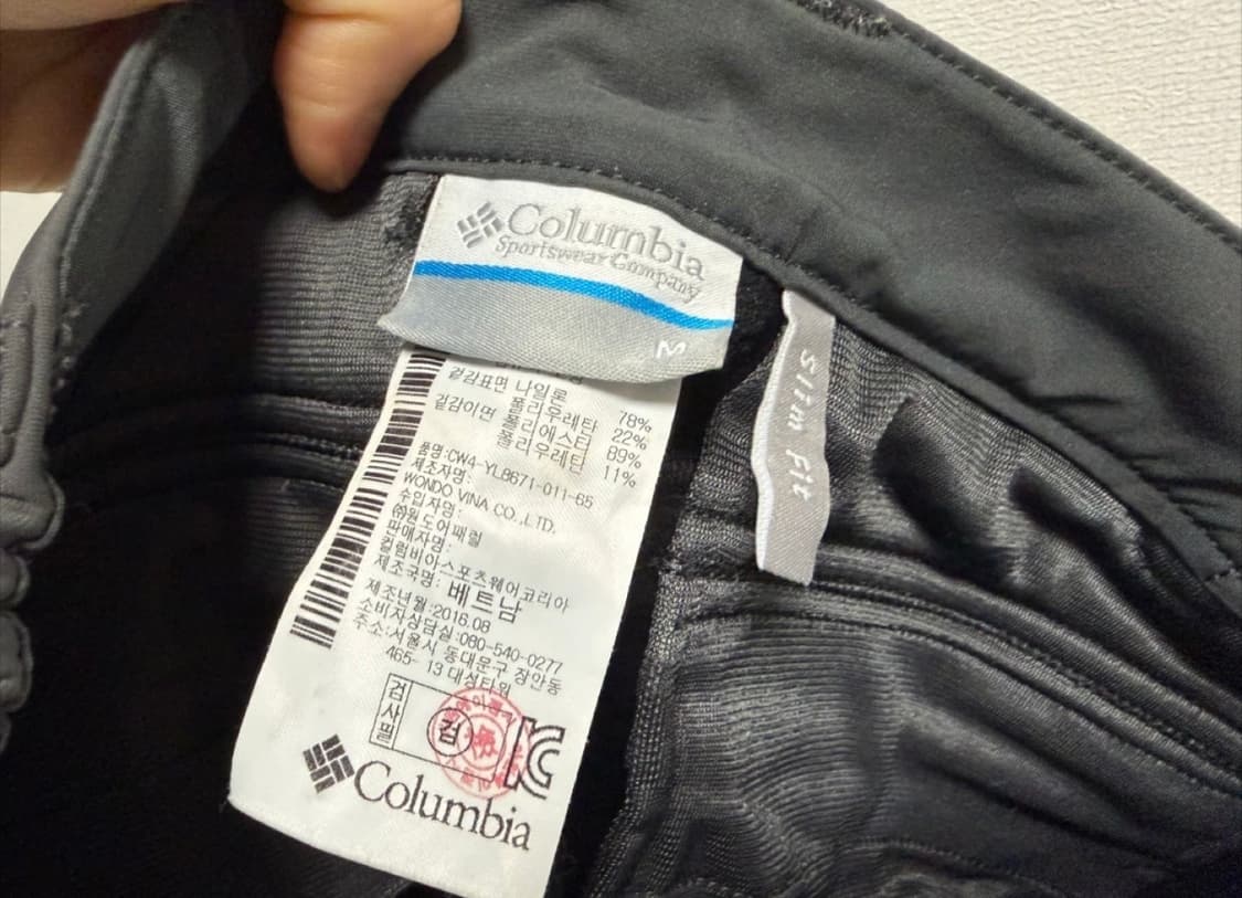 콜롬비아 겨울 등산바지 상품이미지4