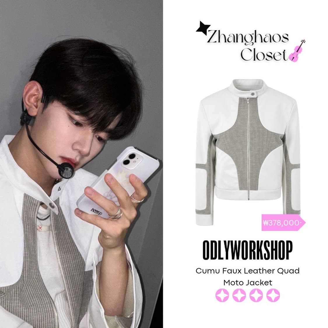 Odlyworkshop 오들리워크샵 모토 니트 배색 레더 블루종 자켓 M 상품이미지4