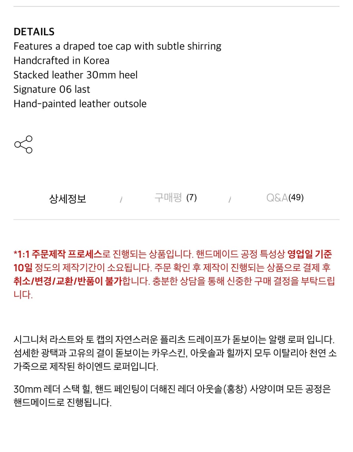 26SS 타일레 로퍼 43(280-285) 시착품 상품이미지2