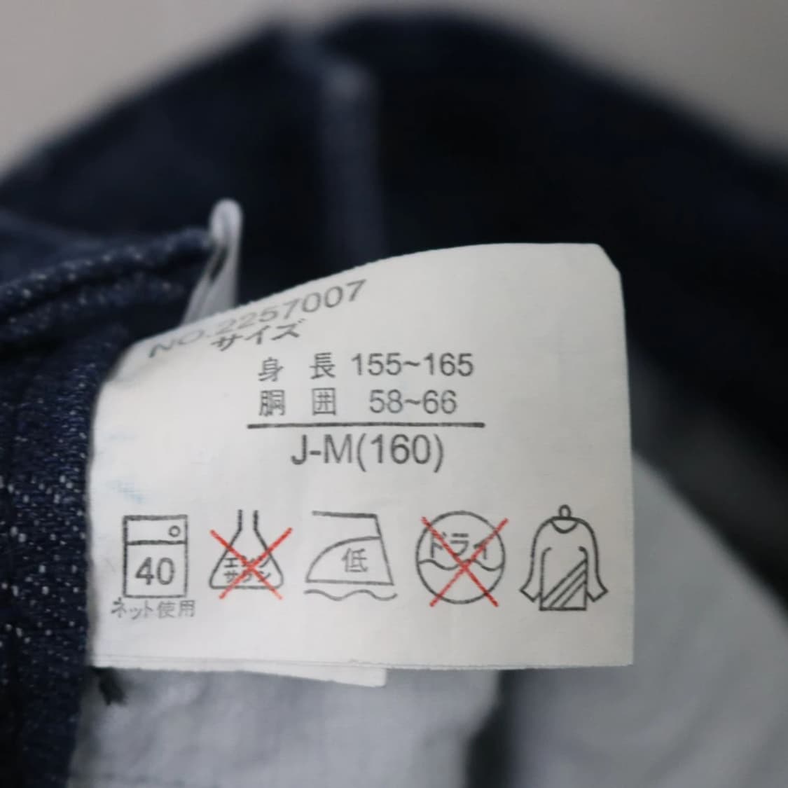 데님 멜빵 팬츠 60133 상품이미지7