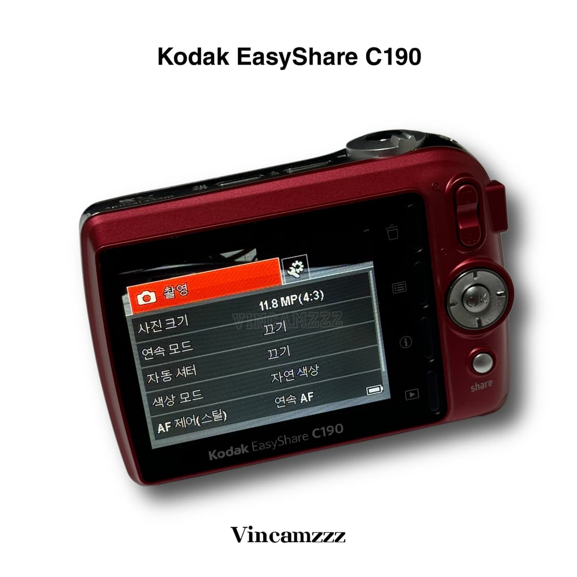 Kodak 코닥 EasyShare C190 디지털카메라 (한국어지원) 상품이미지3