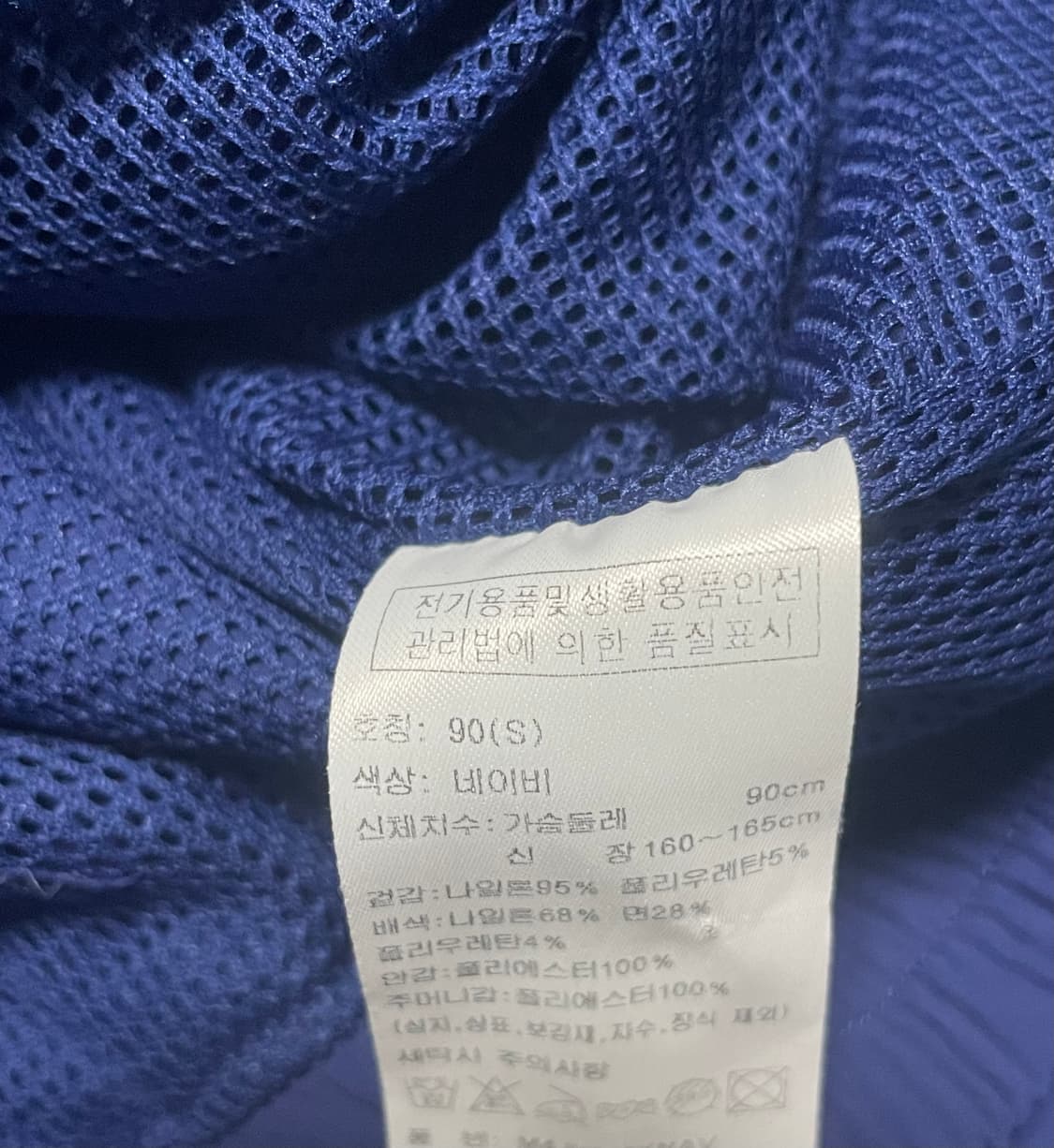 맨시티 홀란드 바람막이 자켓 상품이미지5