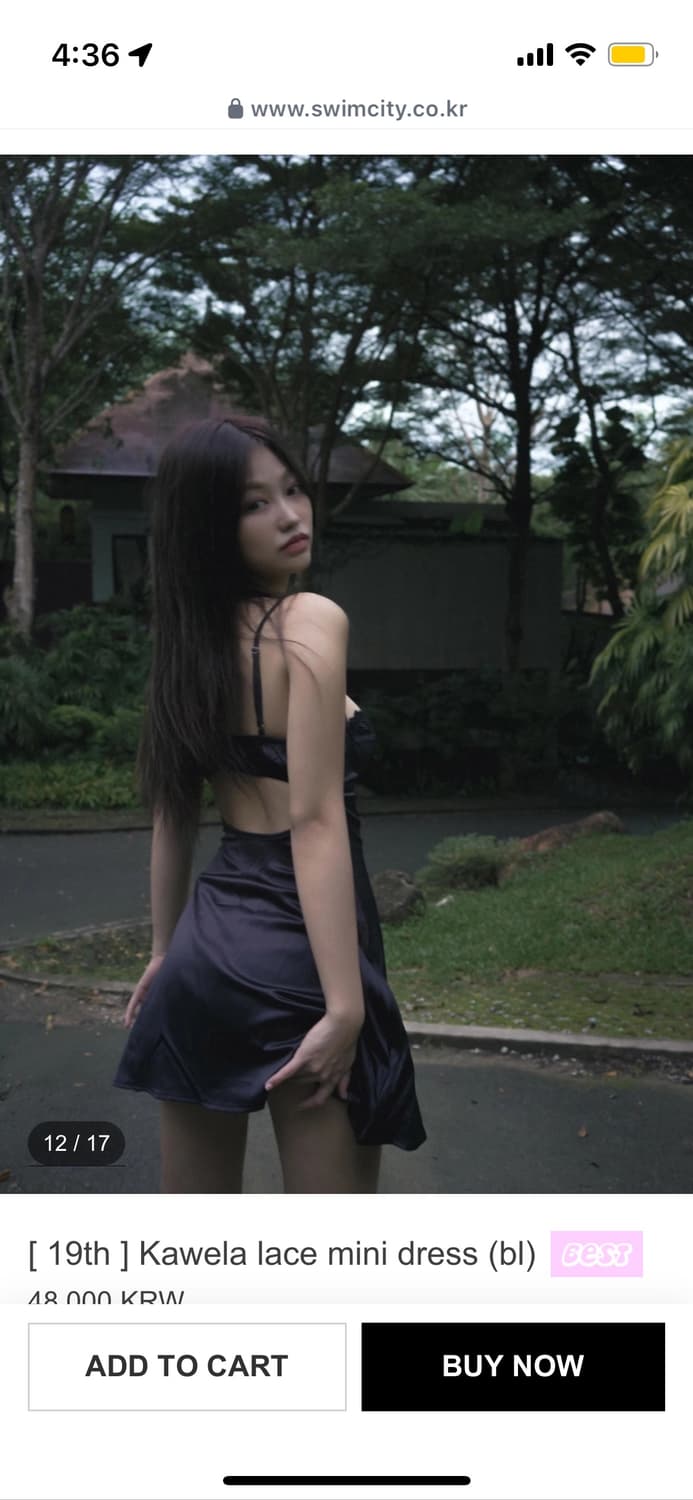 스윔시티 원피스 Kawela lace mini dress (bl) 상품이미지6