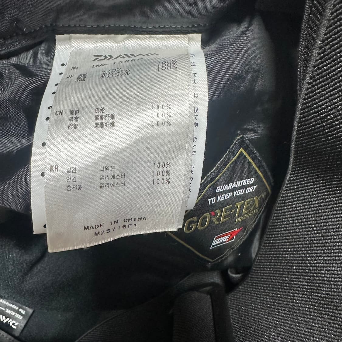 ✨ (바배) 다이와 낚시 멜빵 바지  상품이미지4