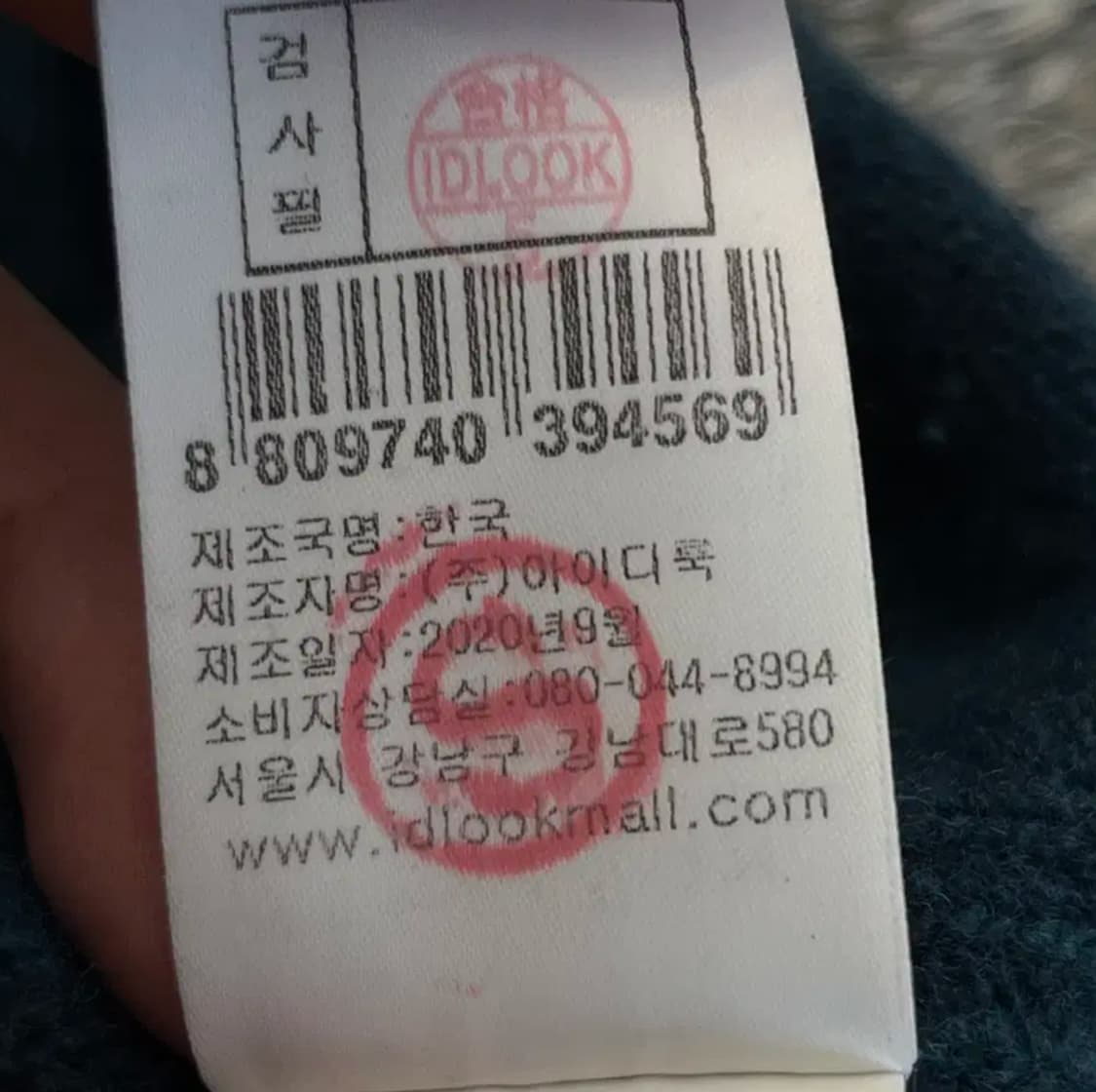 레니본 모 캐시미어 니트 (85) 상품이미지6