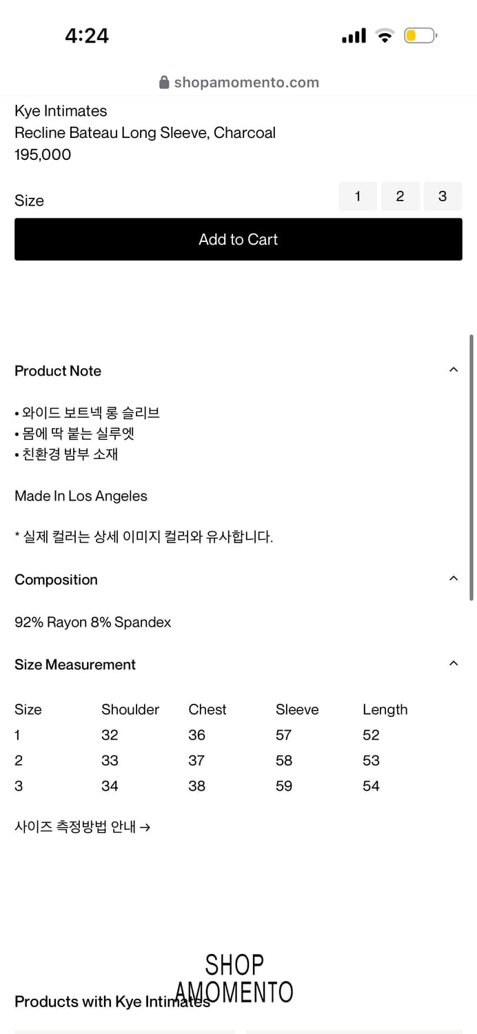 Kye Intimates 티셔츠 상품이미지6