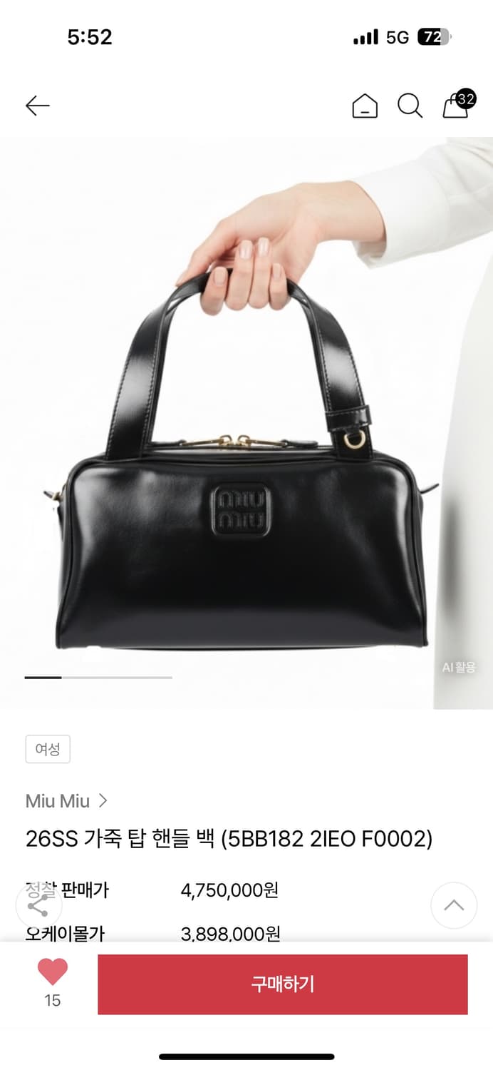 Miu miu 미우미우 브러쉬드 탑핸들 백 블랙 상품이미지1