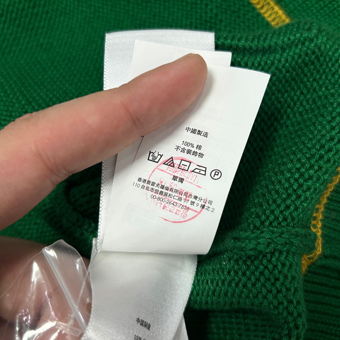 폴로 P로고 레터맨 가디건(L) 상품이미지4