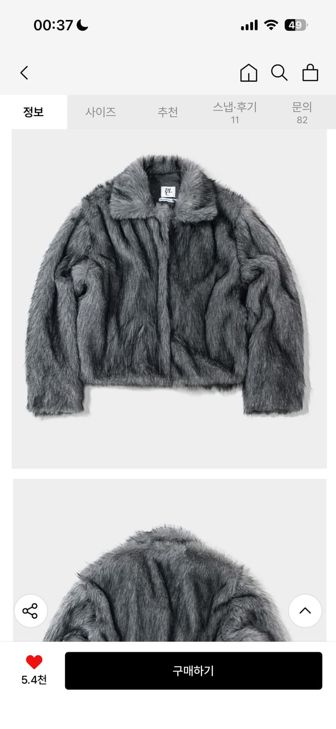 하이넥 크롭 퍼 자켓 상품이미지1