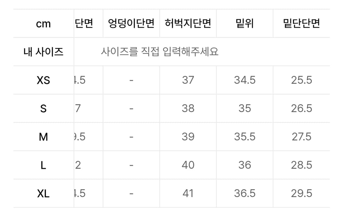 인템포무드 레이지보이 벌룬핏 데님 m 상품이미지5