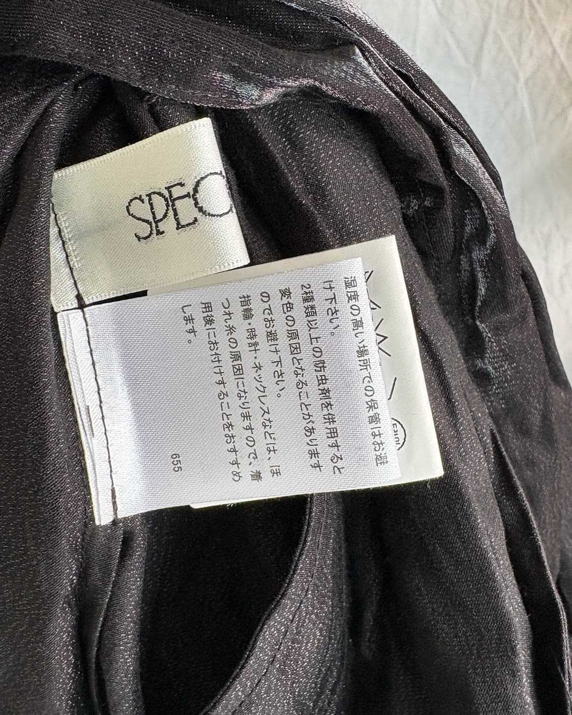 specchio 스페치오 글로시 메탈릭 플리츠 롱코트 상품이미지5