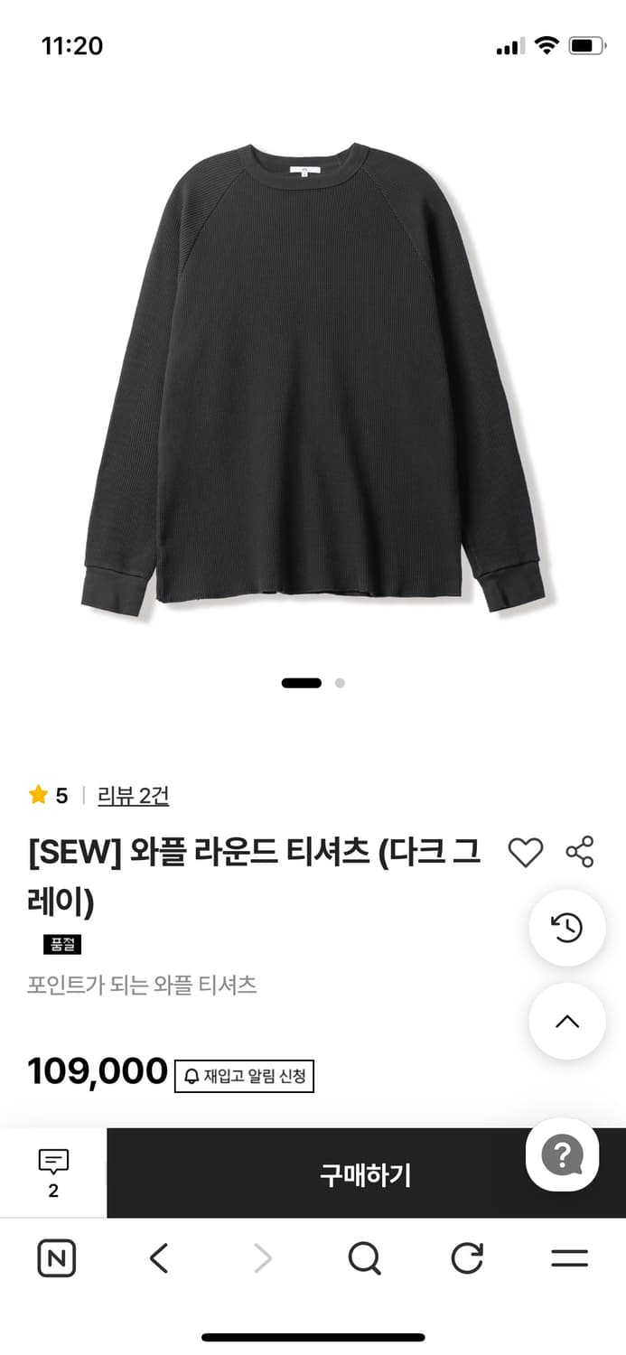 스테디에브리웨어 와플 티셔츠 상품이미지1