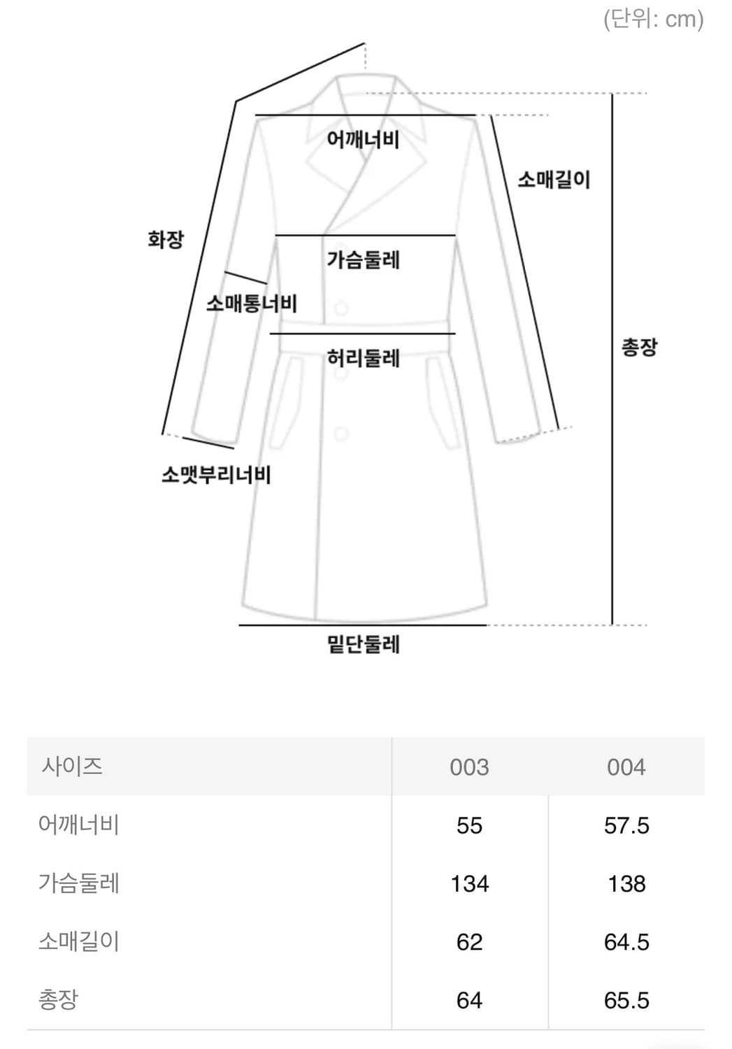 (새제품) 요코사카모토 데님자켓 상품이미지7