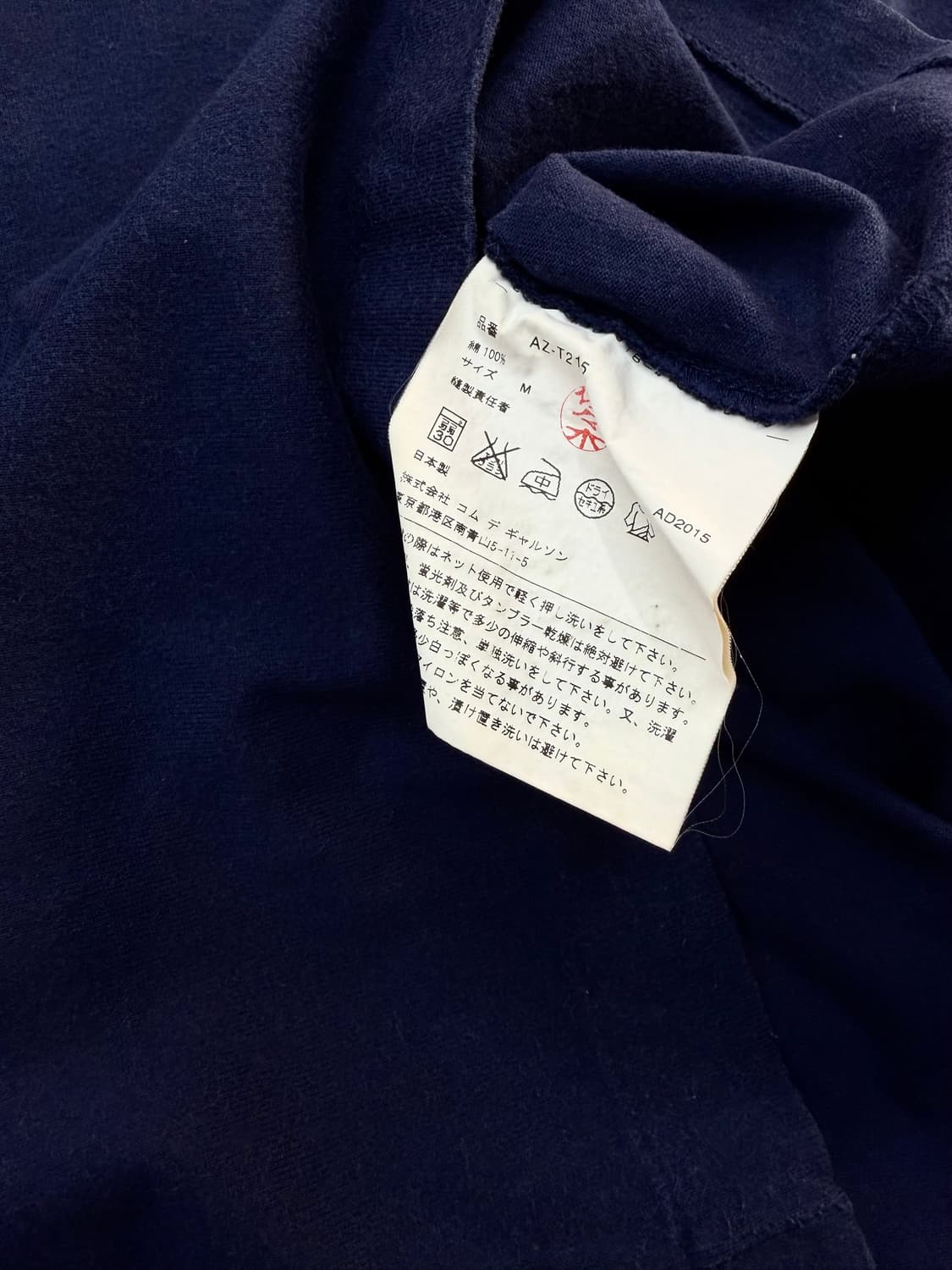 M/ 꼼데가르송 플레이 하트 로고 라운드 반팔 상품이미지6