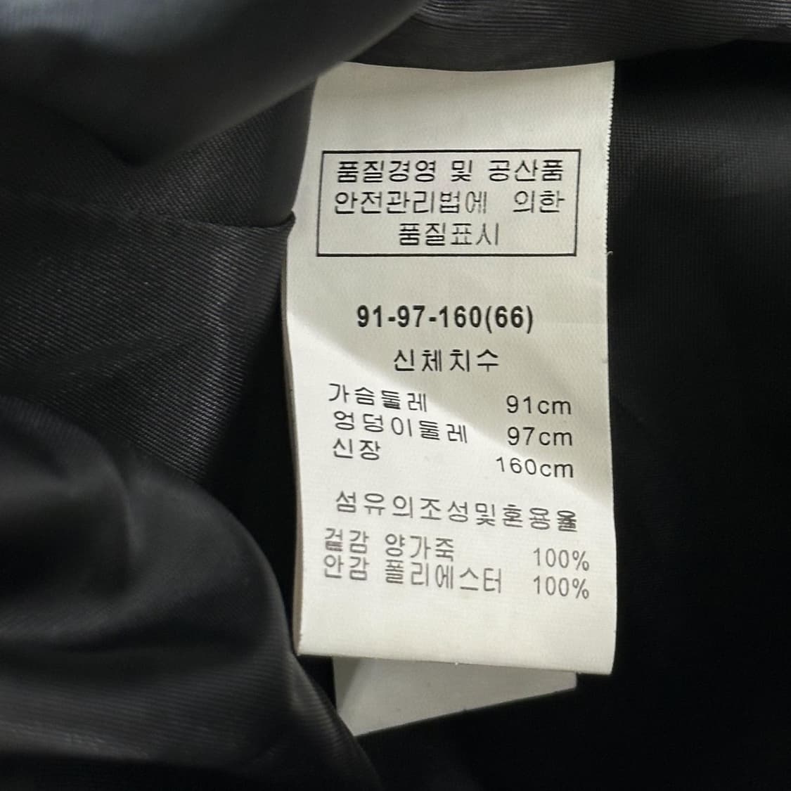 VTG 빈티지 양가죽 블랙 롱코트 가죽자켓 (66사이즈 여성추천) 상품이미지7