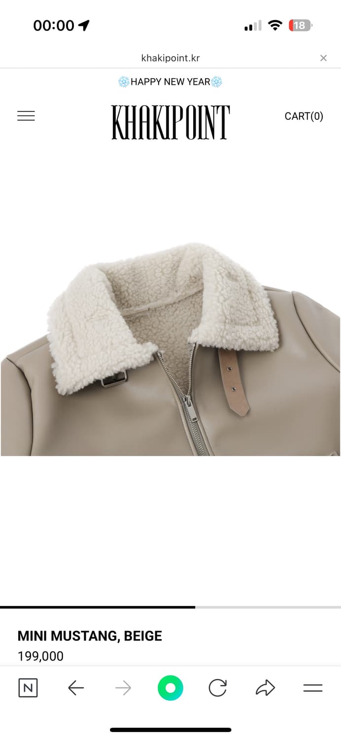 카키포인트 무스탕 베이지 상품이미지4