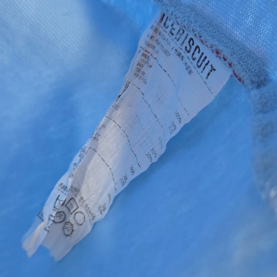 아이스비스킷 키즈 롱슬리브 스카이블루 165 상품이미지3