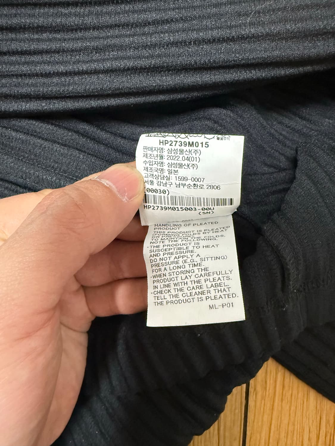 이세이미야케 옴므플리세 후드집업 블랙3사이즈 상품이미지5