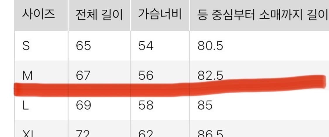 유니클로 수플레얀 스탠드 카라 가디건 다크그레이 m 상품이미지5