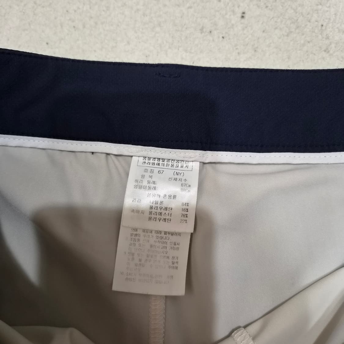 까스텔바작  큐롯스커트67 상품이미지2