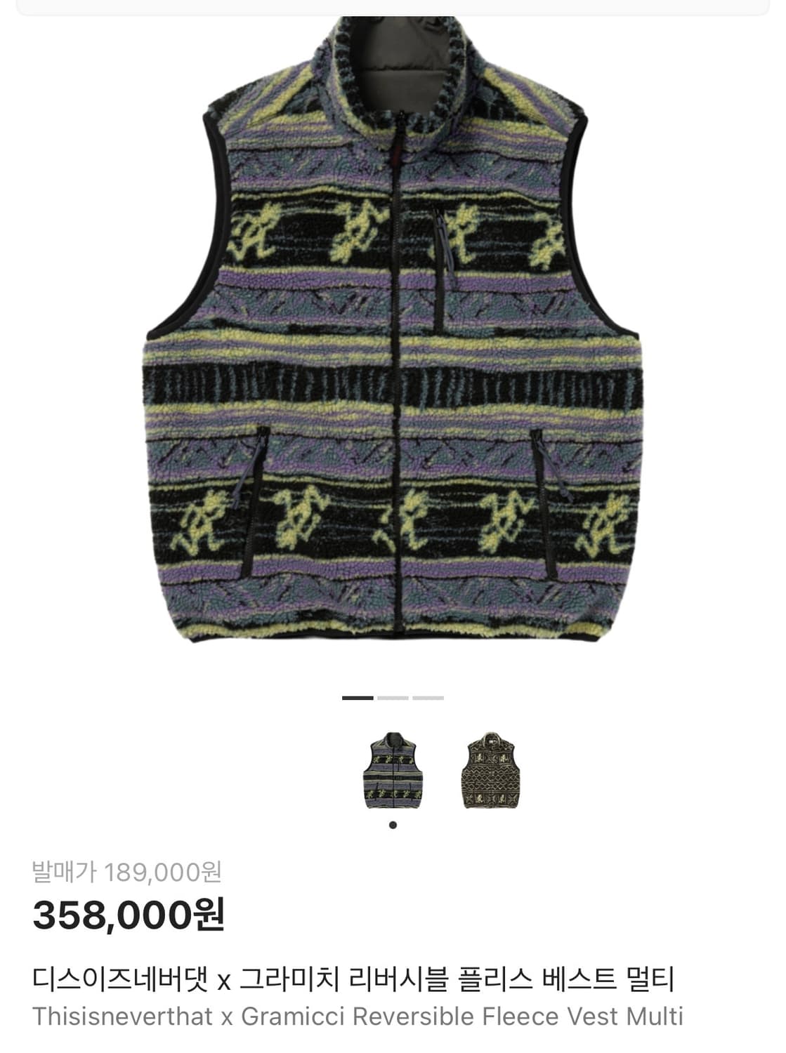 디스이즈네버댓 그라미치 리버시블 플리스 베스트 멀티 M 상품이미지4