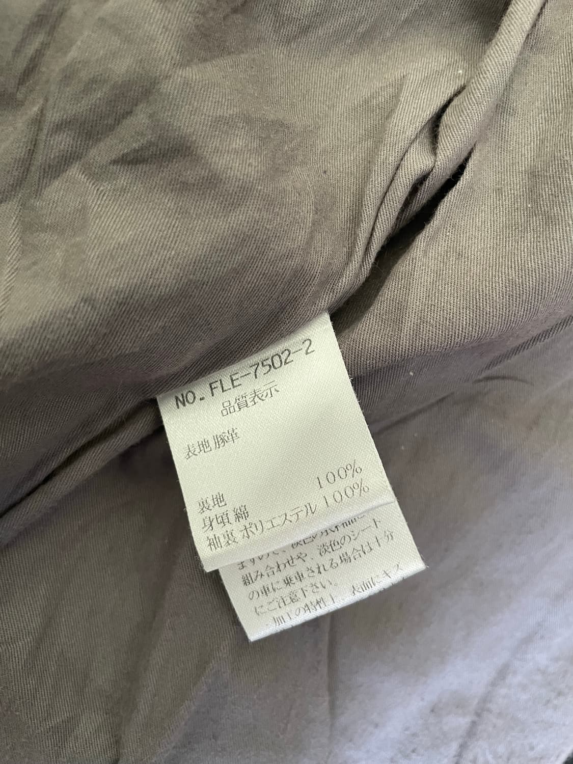 Tornado mart femme leather jacket (40) 상품이미지9