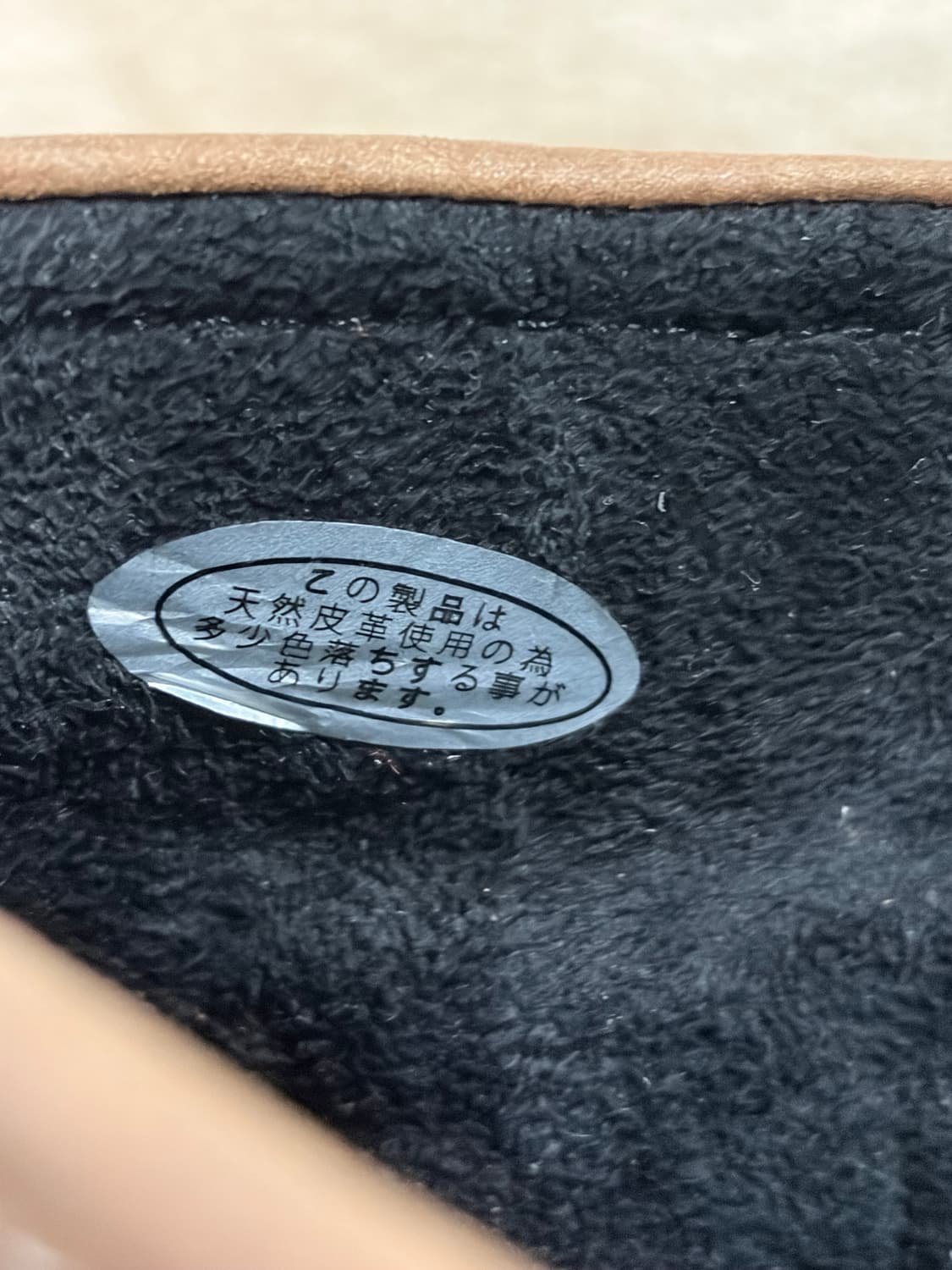 훕 EE 스웨이드+레더 투톤 엔지니어부츠 상품이미지8