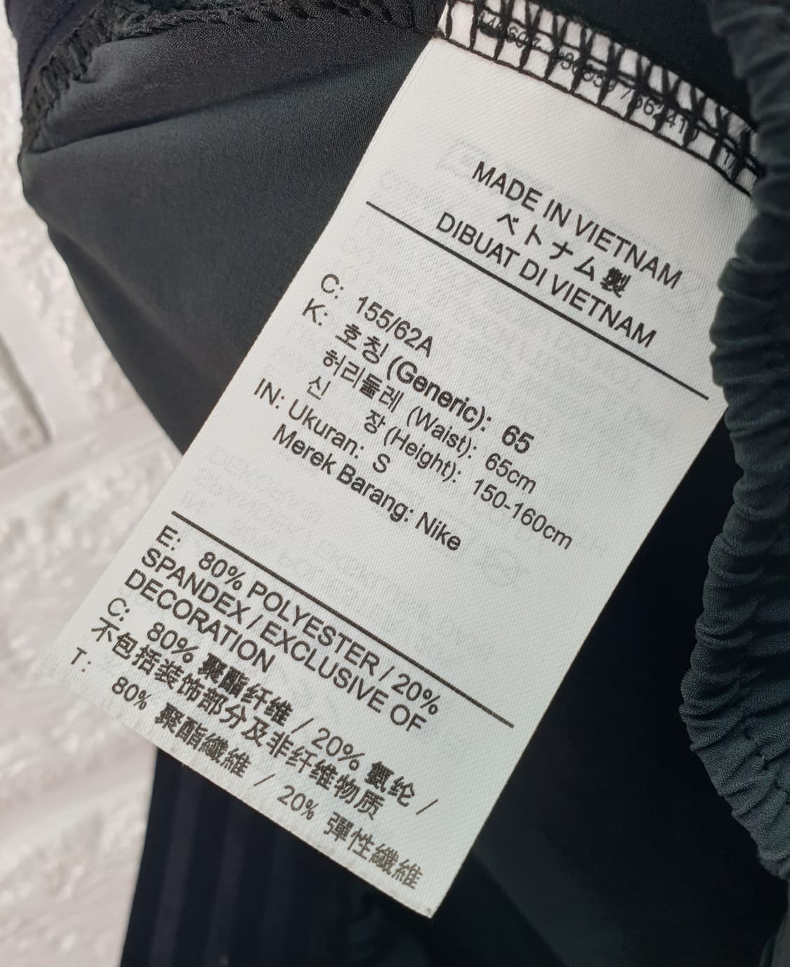 [25]나이키 에센셜 트레이닝 팬츠 상품이미지10