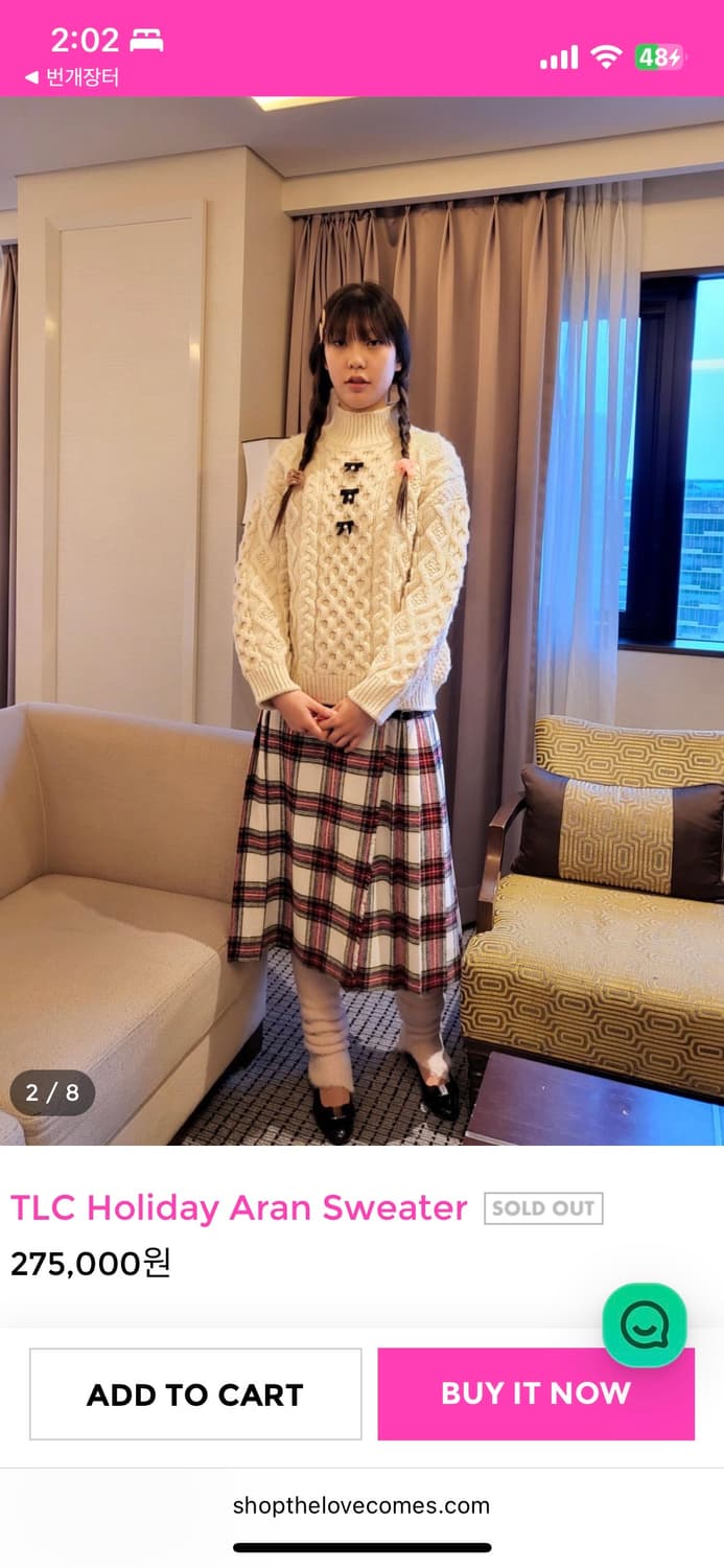 Tlc 아란 니트 스웨터 TLC Holiday Aran Sweater 상품이미지1