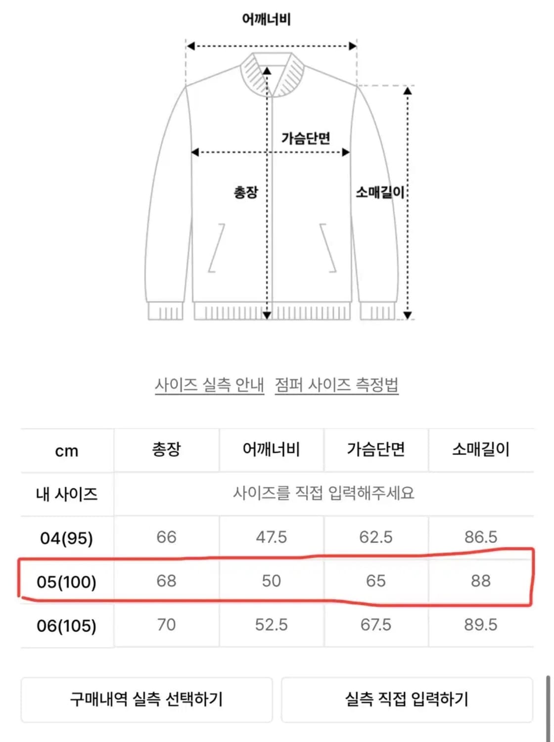 [새제품/L] 노르디스크 휘게 프리미엄 자켓 - 오트밀 상품이미지8