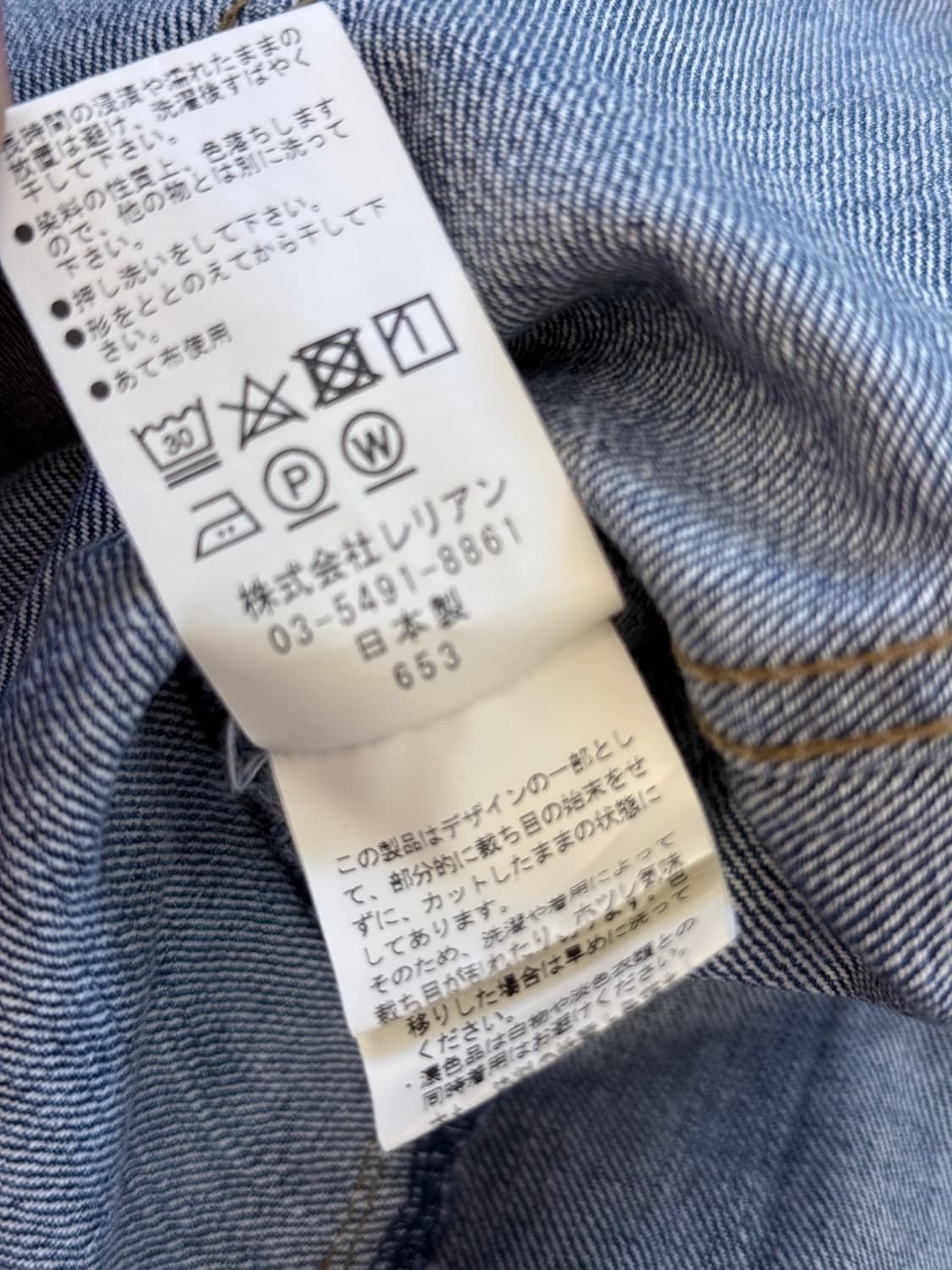 랑방 앙 블루 디스트로이드 데님 자켓 상품이미지5