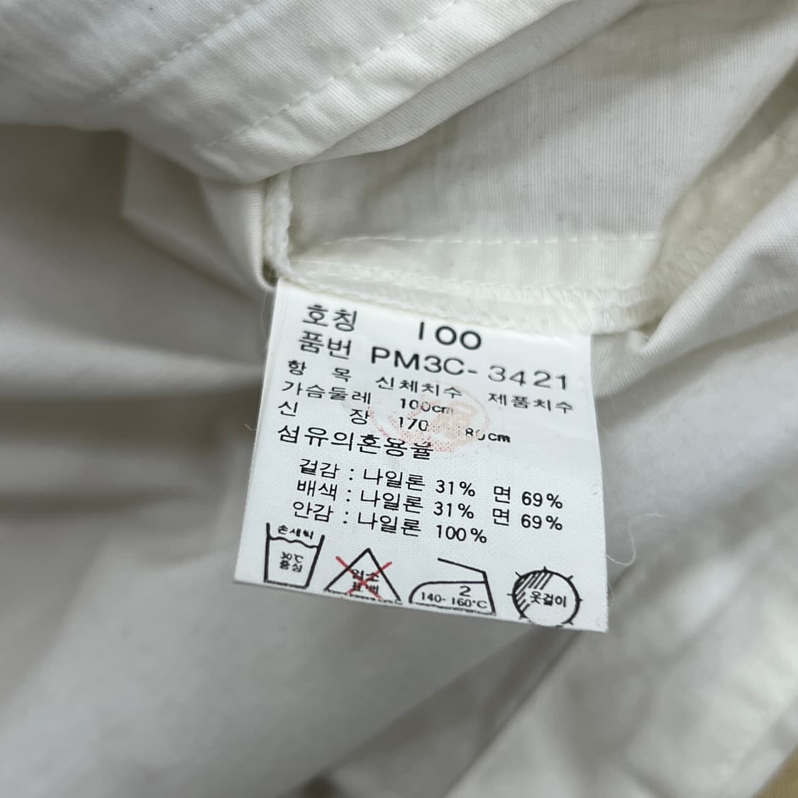 폴로 랄프로렌 스포츠 화이트 유틸리티 나일론 필드 자켓 100 상품이미지7