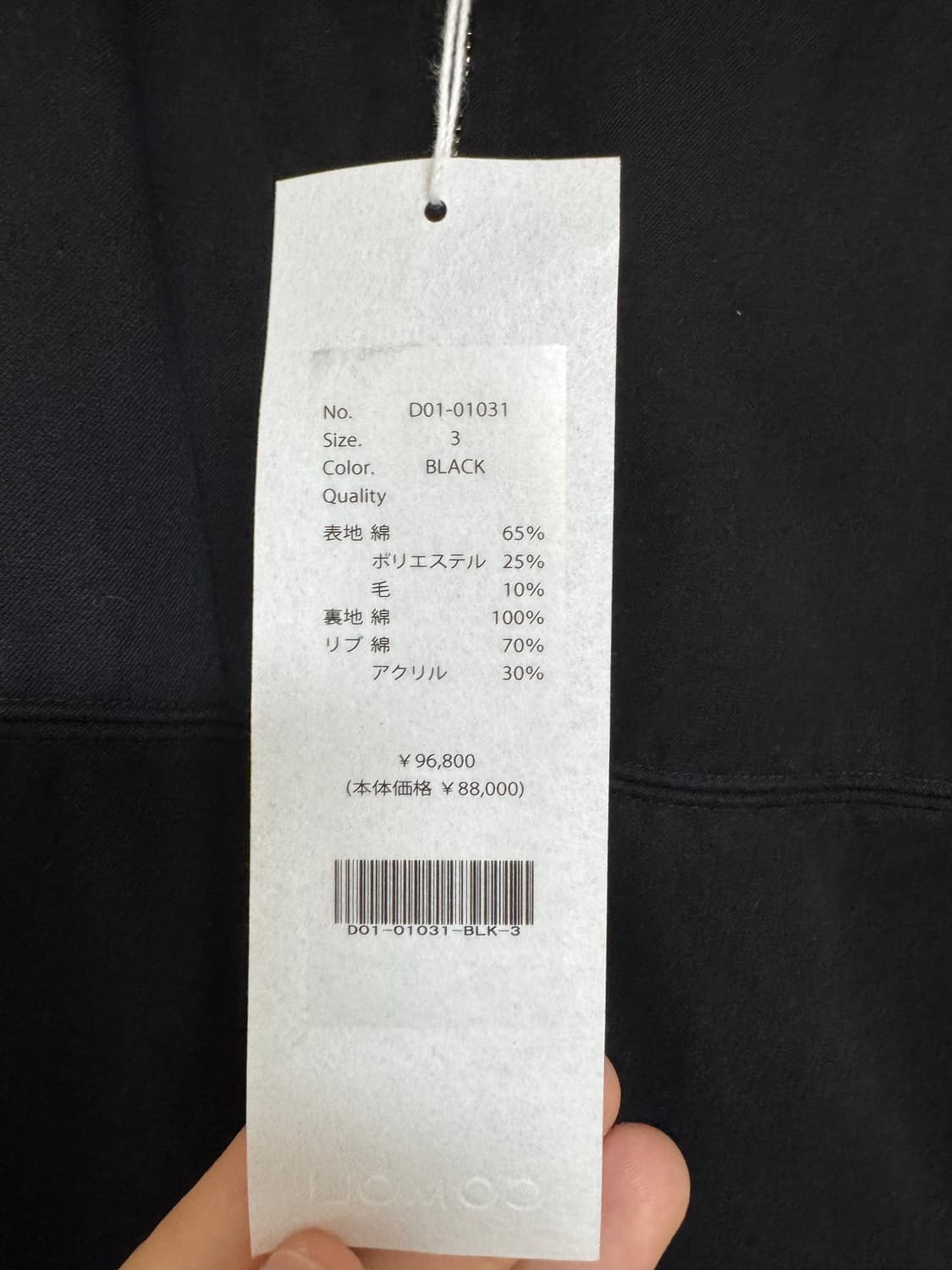 26SS 코모리 포스트워크트윌 셋업 3사이즈 상품이미지2