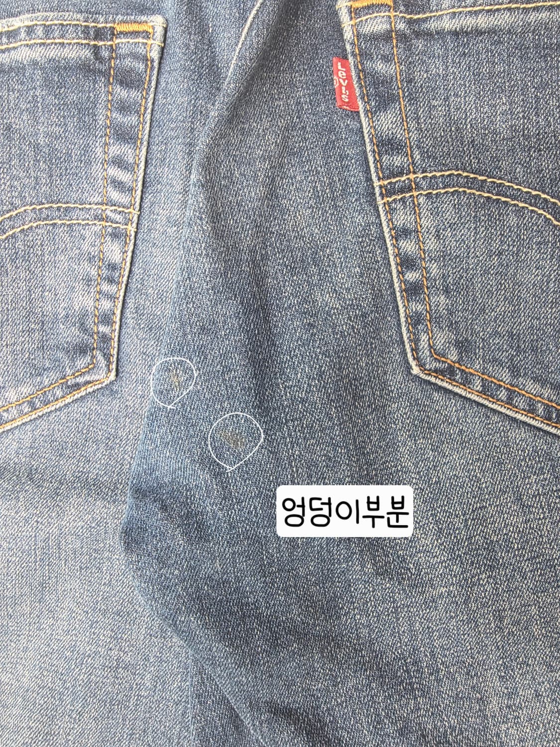 [프립]32/리바이스 511 슬림 핏 진 상품이미지7