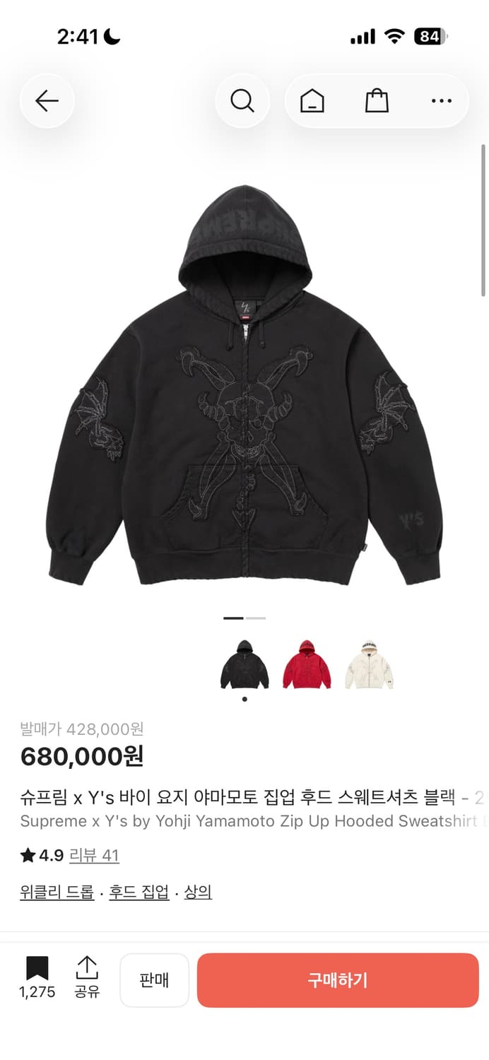 슈프림 요지 야마모토 집업 후드 블랙 L 상품이미지9