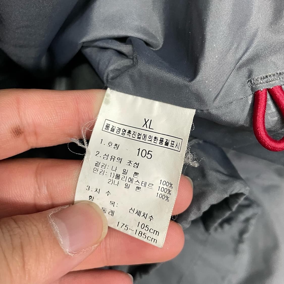 XL 노스페이스 테크니컬 하이넥 투웨이 바람막이 점퍼 상품이미지8