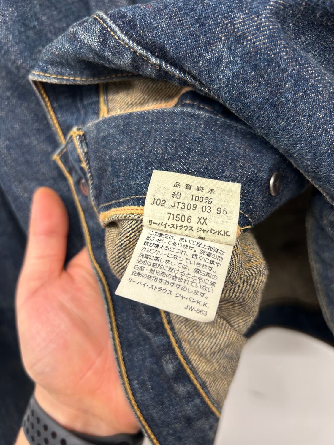 90s Levis 71506 1st 1세대 데님자켓 상품이미지8