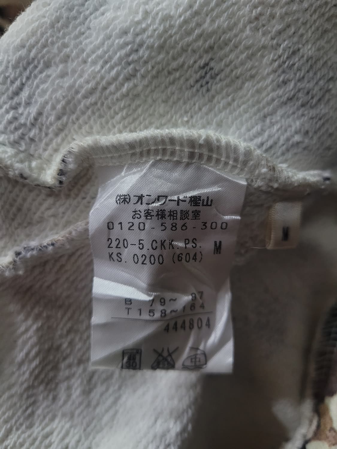 Paul Smith 폴스미스 빈티지 후드집업  상품이미지6