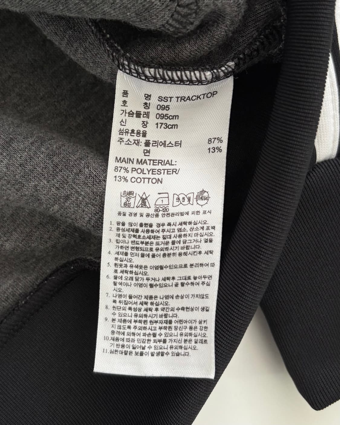 Adidas 아디다스 블랙컬러 SST 유넥 트랙탑 상품이미지8