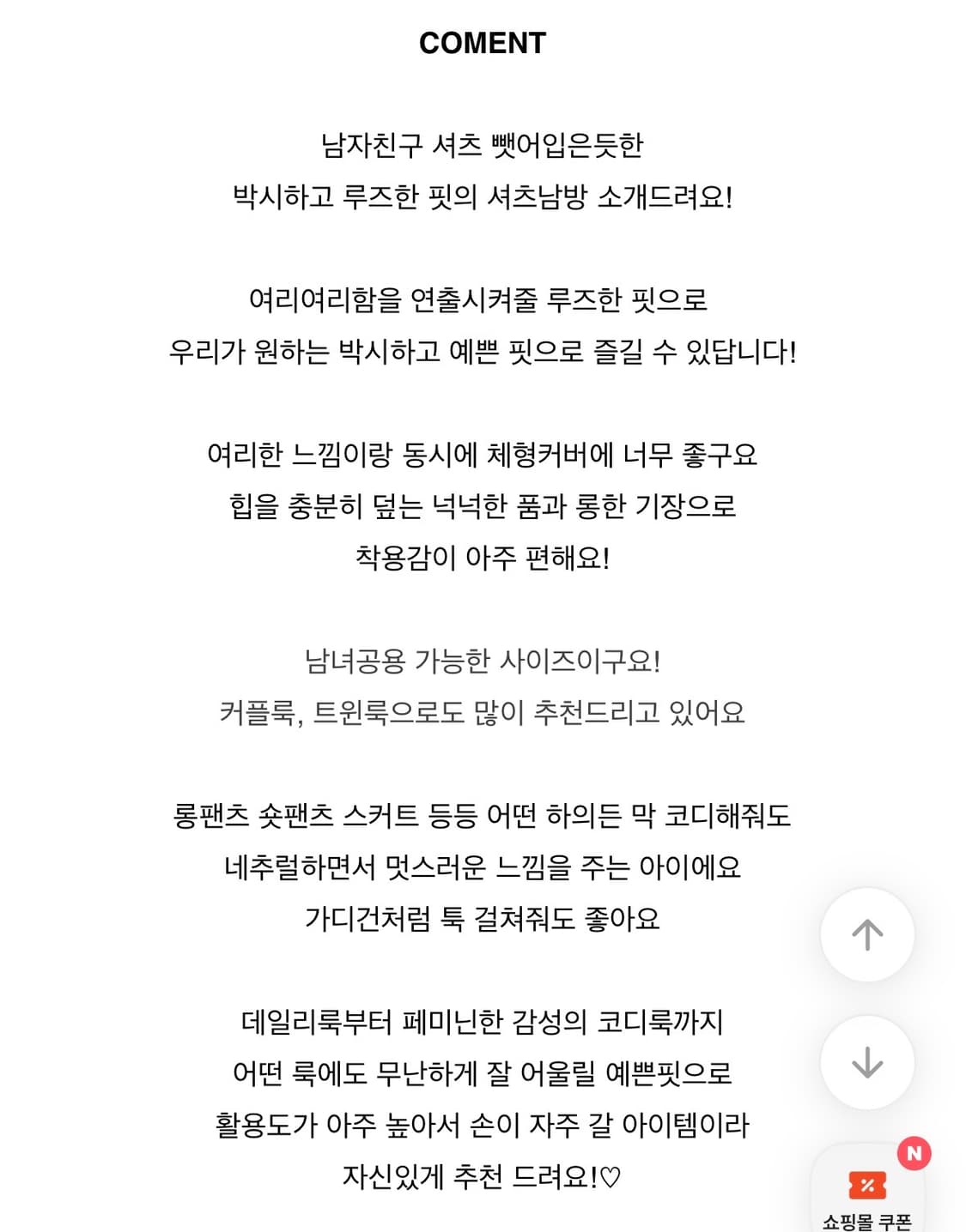 버건디 박시핏 오버핏 체크 셔츠 상품이미지5