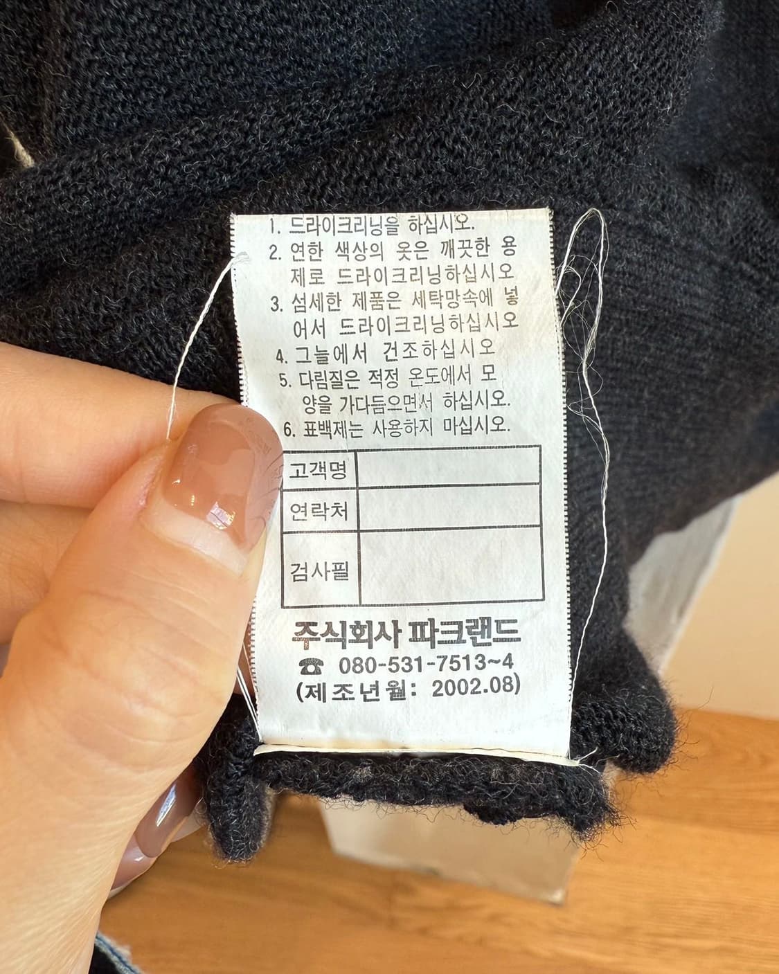 발망 차콜 스트라이프 울 가디건  상품이미지10