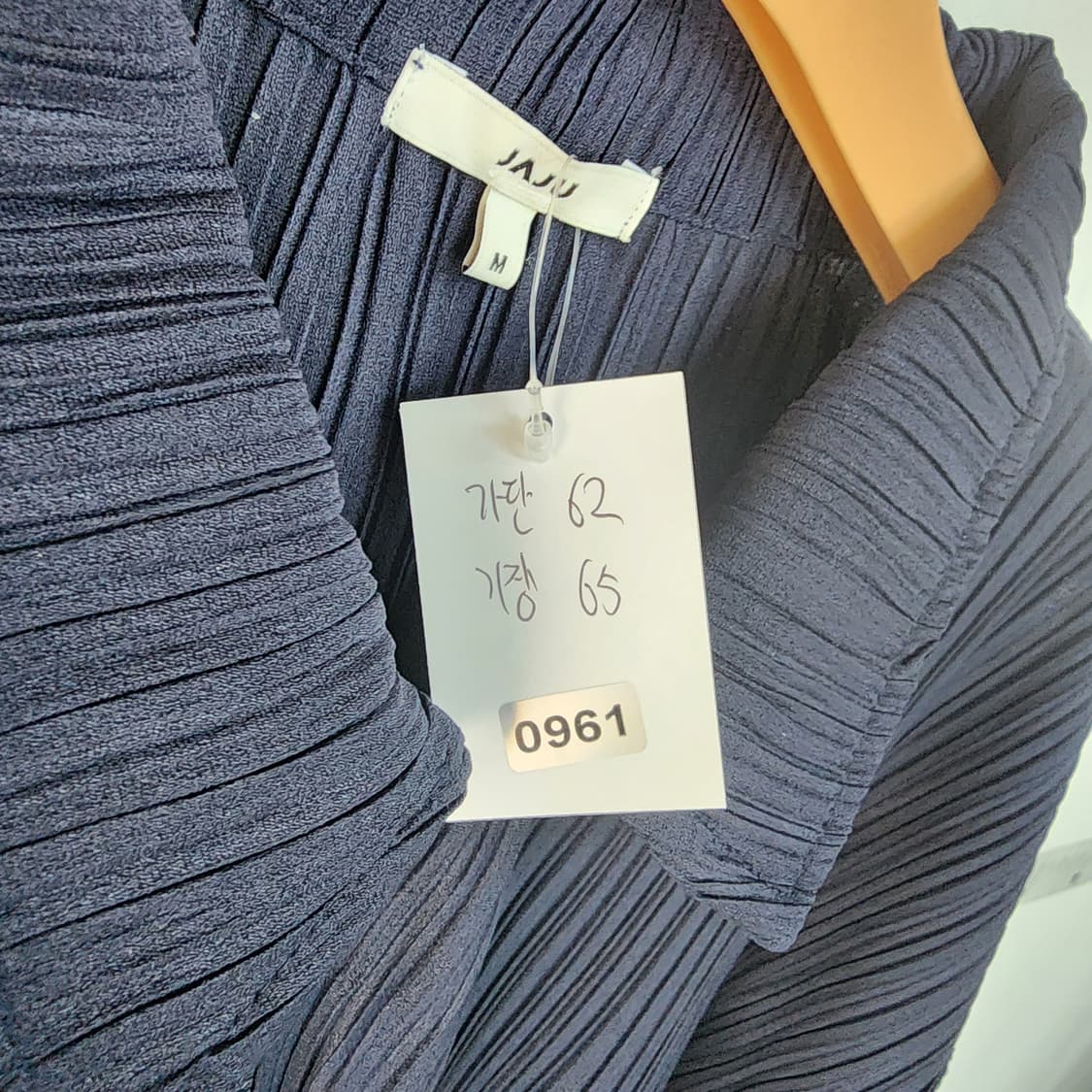 JAJU 네이비 가디건 상품이미지8