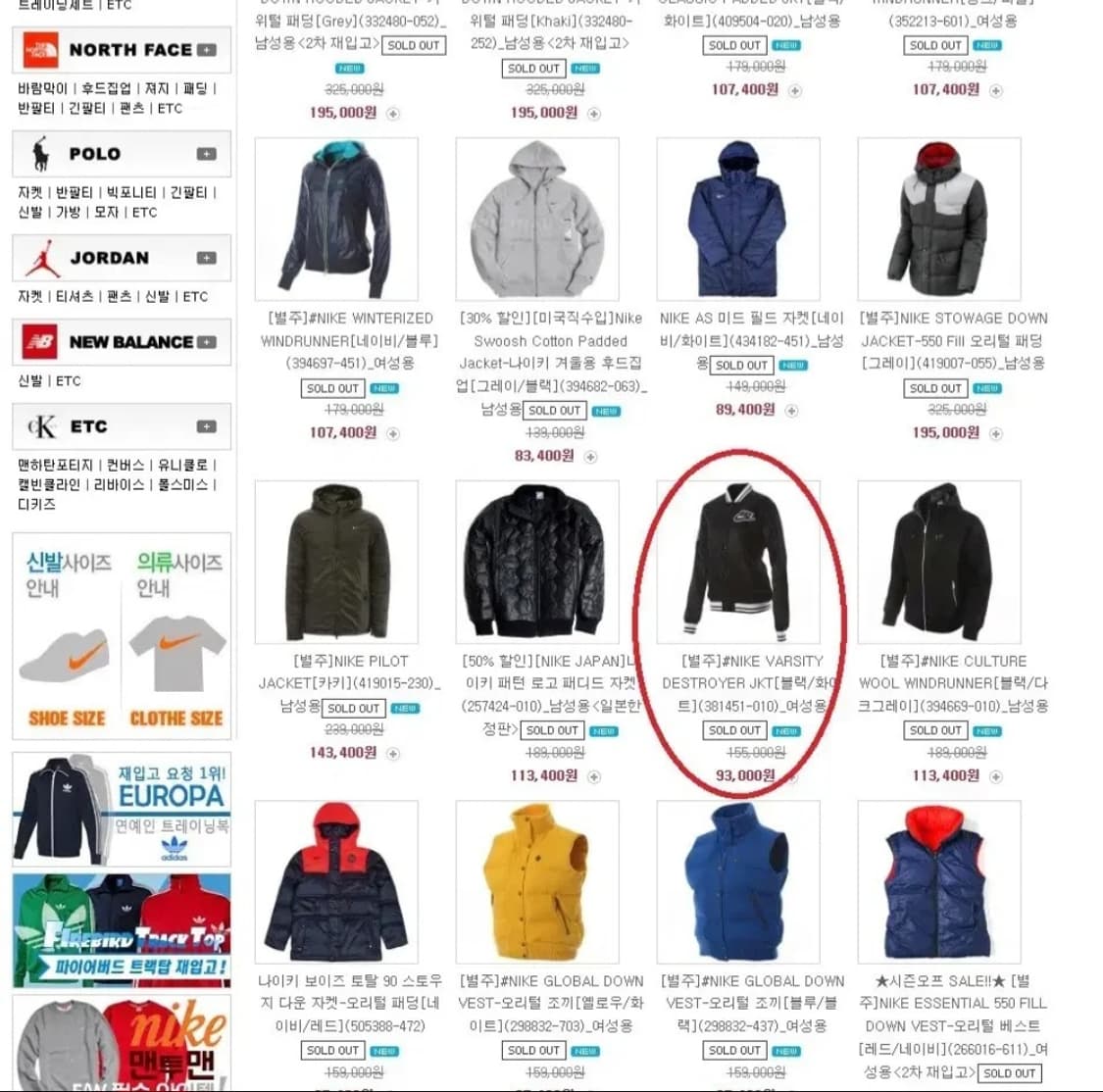 나이키 스타디움 상품이미지6